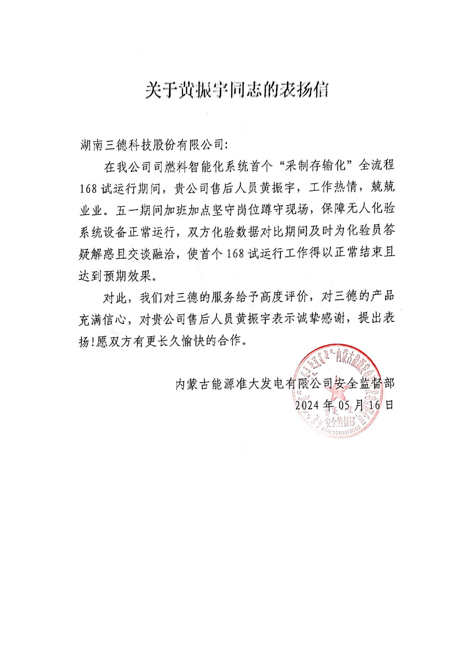 888电子集团官网 - 当先的电子科技解决规划提供商