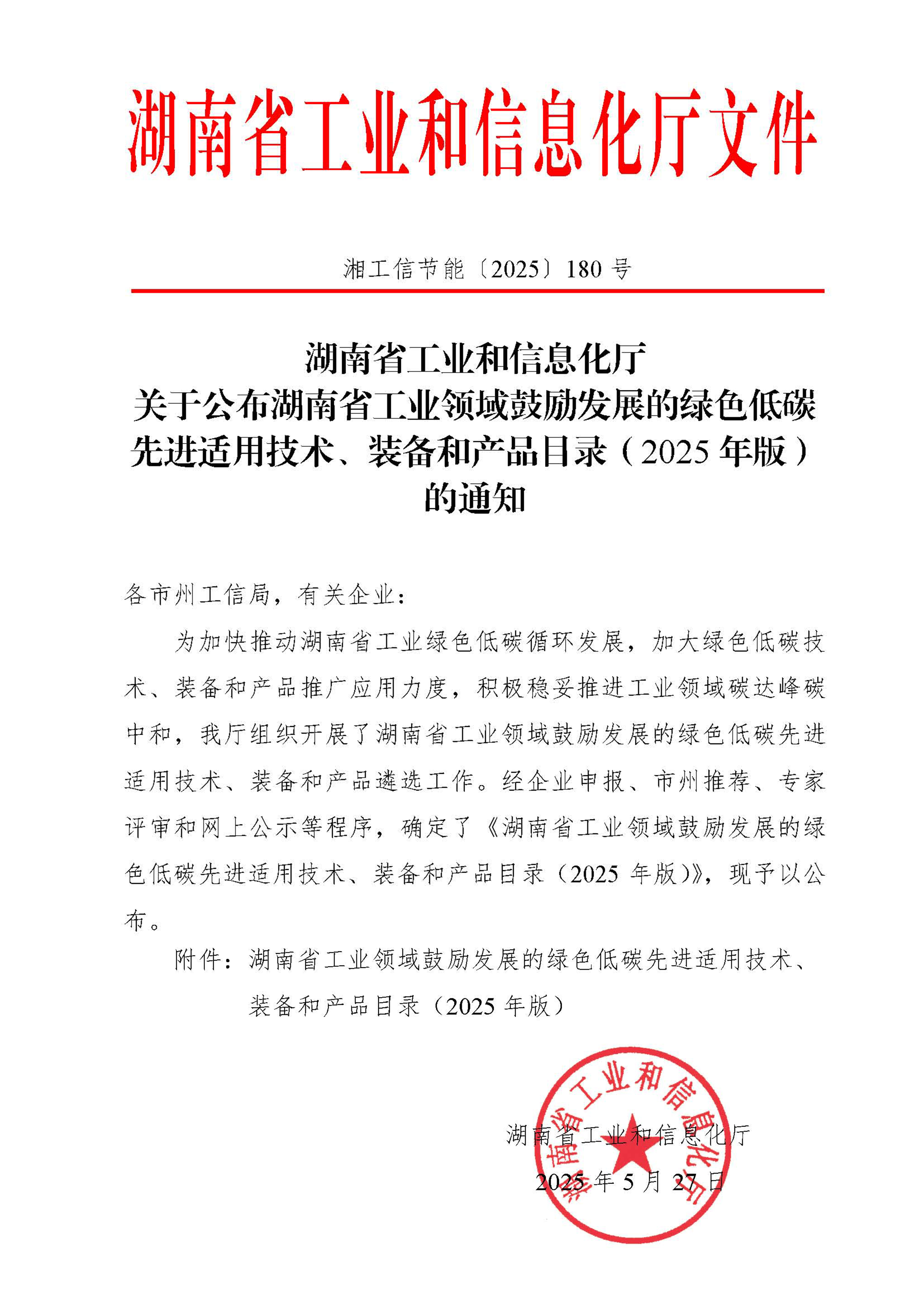 888电子集团官网 - 当先的电子科技解决规划提供商