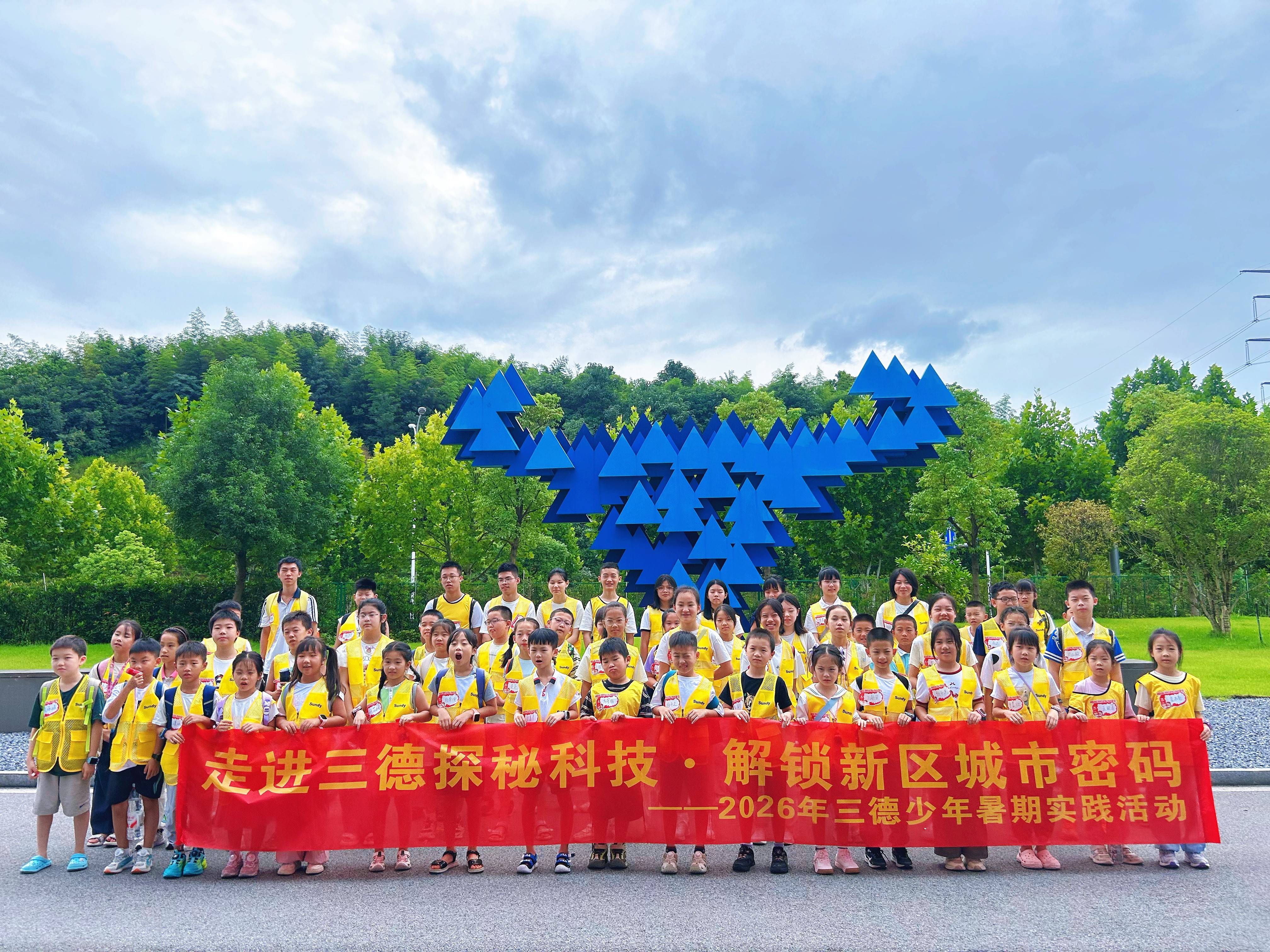 888电子集团官网 - 当先的电子科技解决规划提供商